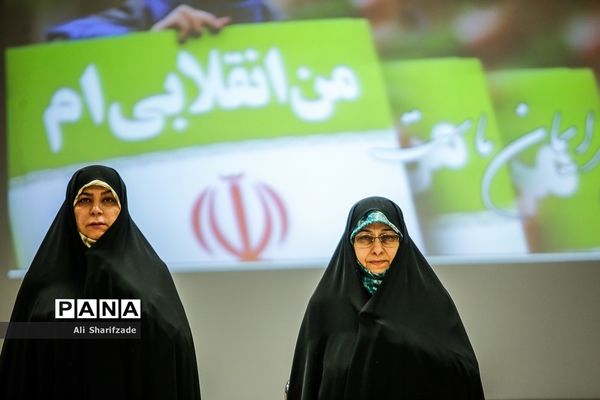 نشست مشترک مشاوران زنان و خانواده دستگاه‌های اجرایی کشور با سازمان نهضت سوادآموزی و معاونت امور زنان و خانواده نهاد ریاست جمهوری