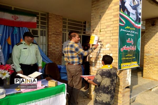 نواخته‌شدن زنگ انضباط اجتماعی در مدارس شادگان