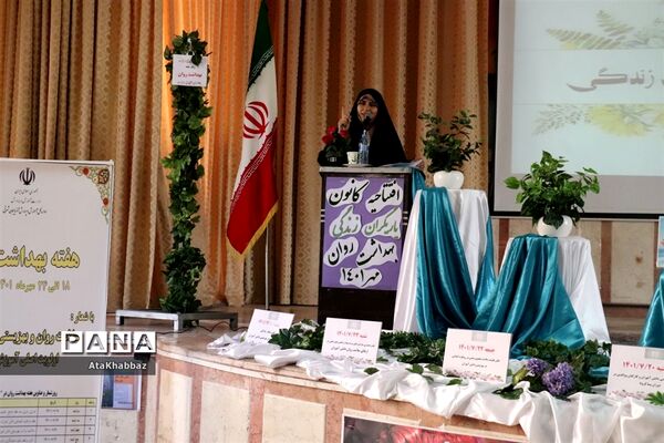 نواختن زنگ بهداشت روانی در تبریز