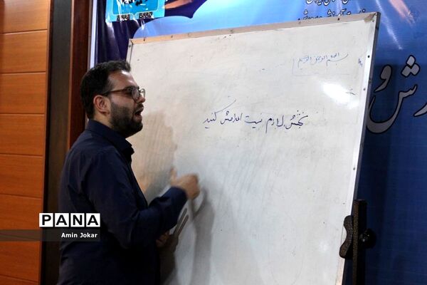 برگزاری نشست تبیینی سواد رسانه‌ای ویژه دانش‌آموز‌خبرنگاران خبرگزاری پانا فارس