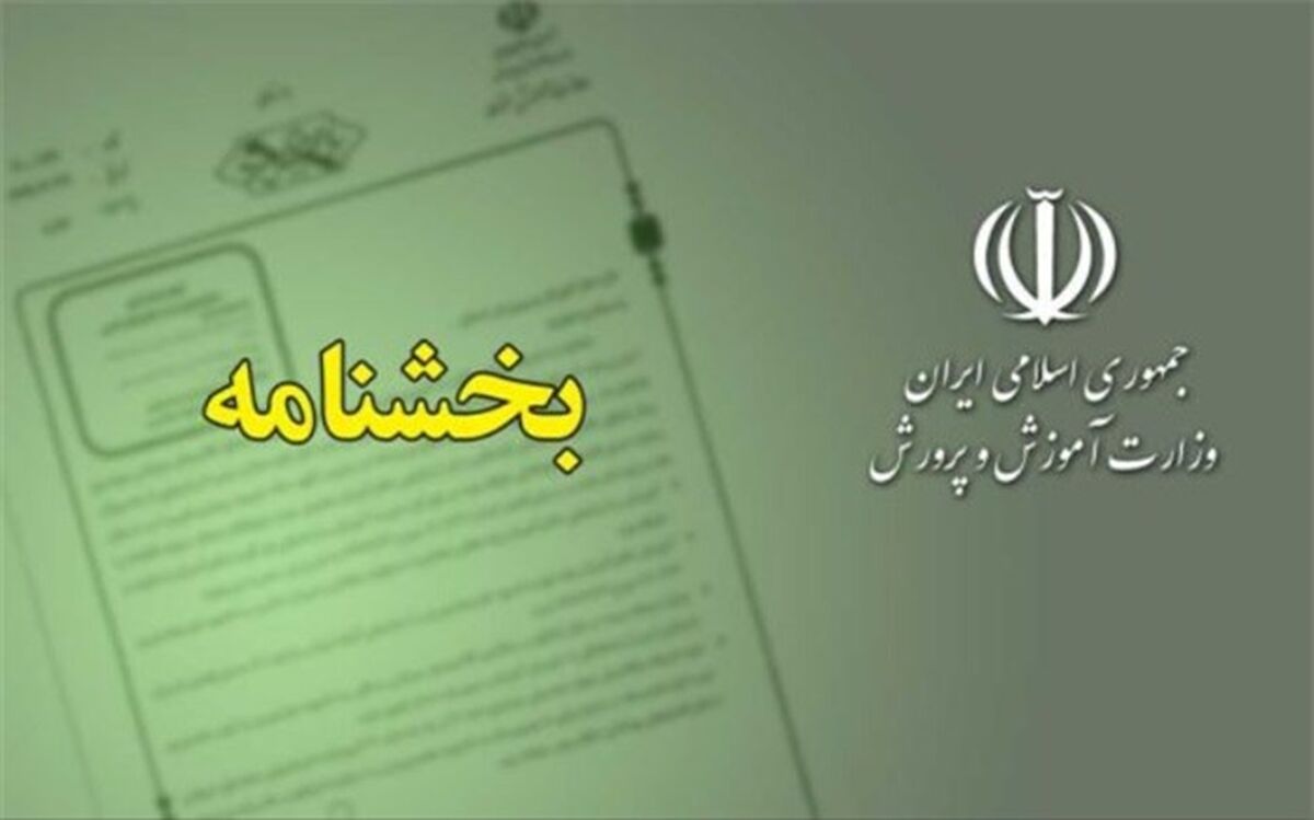 بخشنامه الزامات سامانه‌های الکترونیکی آموزش و پرورش و شبکه شاد ابلاغ شد