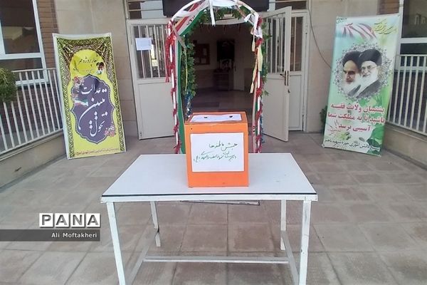 برگزاری جشن عاطفه‌ها در دبیرستان نمونه دولتی انصارالمهدی قرچک