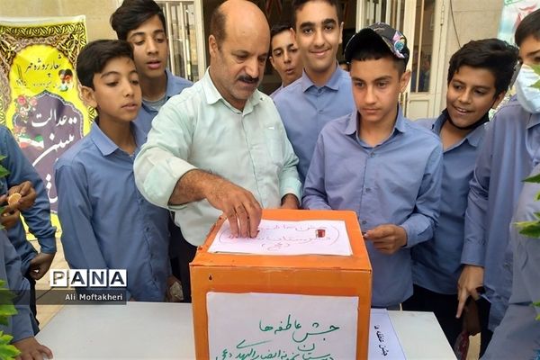 برگزاری جشن عاطفه‌ها در دبیرستان نمونه دولتی انصارالمهدی قرچک