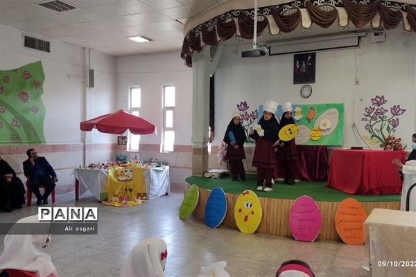 برگزاری روز جهانی تخم مرغ در دبستان مهر شهرستان شهریار