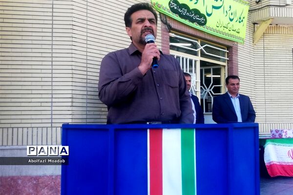 مراسم «جشن ملی پرچم» در دبیرستان پسرانه نمونه آیت‌ الله خامنه‌ای کاشمر