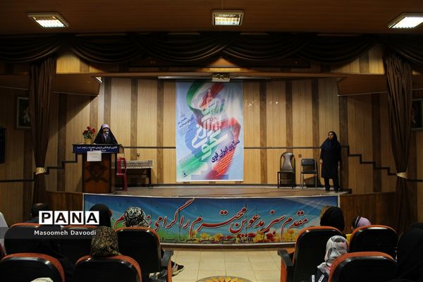 برگزاری جلسه توجیهی طرح سکوی ایران قوی در ناحیه 3 شیراز