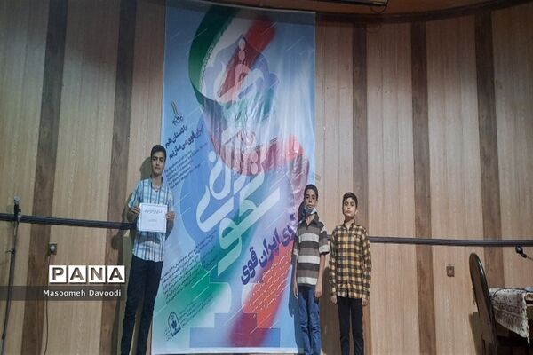 برگزاری جلسه توجیهی طرح سکوی ایران قوی در ناحیه 3 شیراز