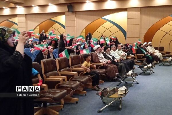 جشن دختران فاطمی در قم