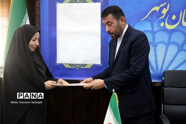 جلسه شورای معاونان اداره‌کل آموزش و پرورش استان بوشهر