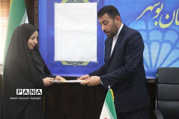 جلسه شورای معاونان اداره‌کل آموزش و پرورش استان بوشهر