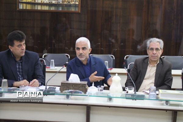 جلسه شورای معاونان اداره‌کل آموزش و پرورش استان بوشهر