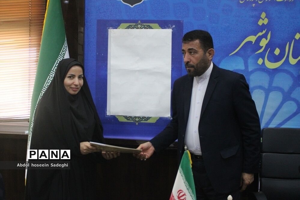 جلسه شورای معاونان اداره‌کل آموزش و پرورش استان بوشهر
