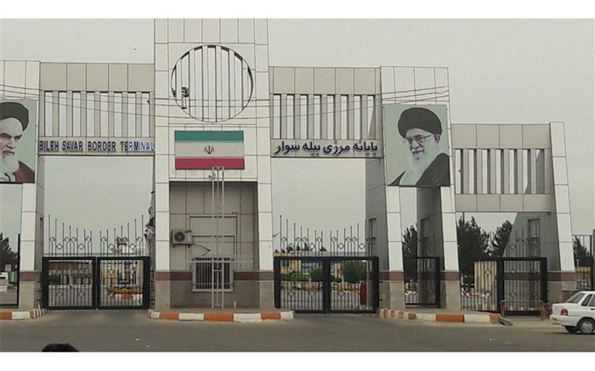 تردد بیش از ۳۹ هزار نفر مسافر از پایانه مرزی بیله‌سوار
