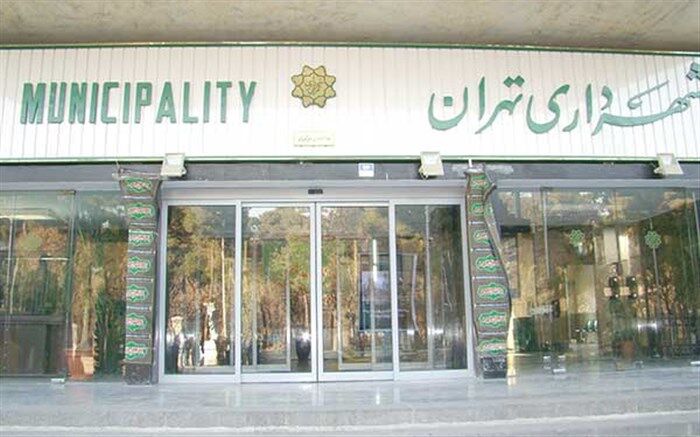 شهرداران جدید تهران منصوب شدند