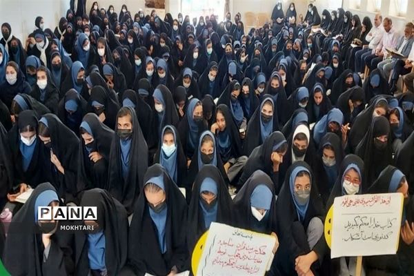 همایش دانش‌آموزی در محکومیت هتک حرمت به مقدسات و قرآن کریم در جرقویه سفلی