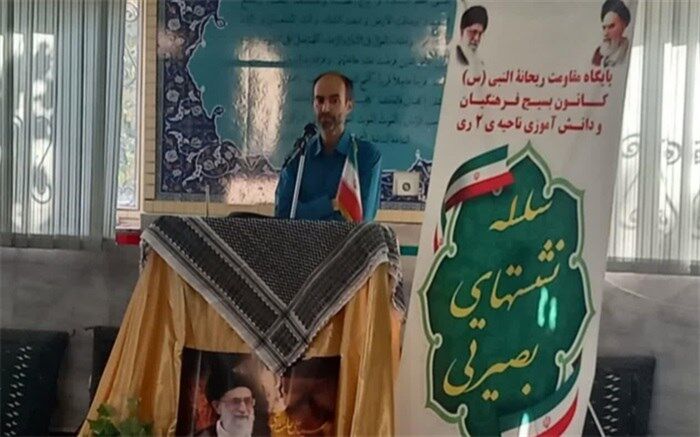 ضرورت تبدیل ایران اسلامی‌ به تمدن جدید و نوظهور با التزام به اصول قانون اساسی