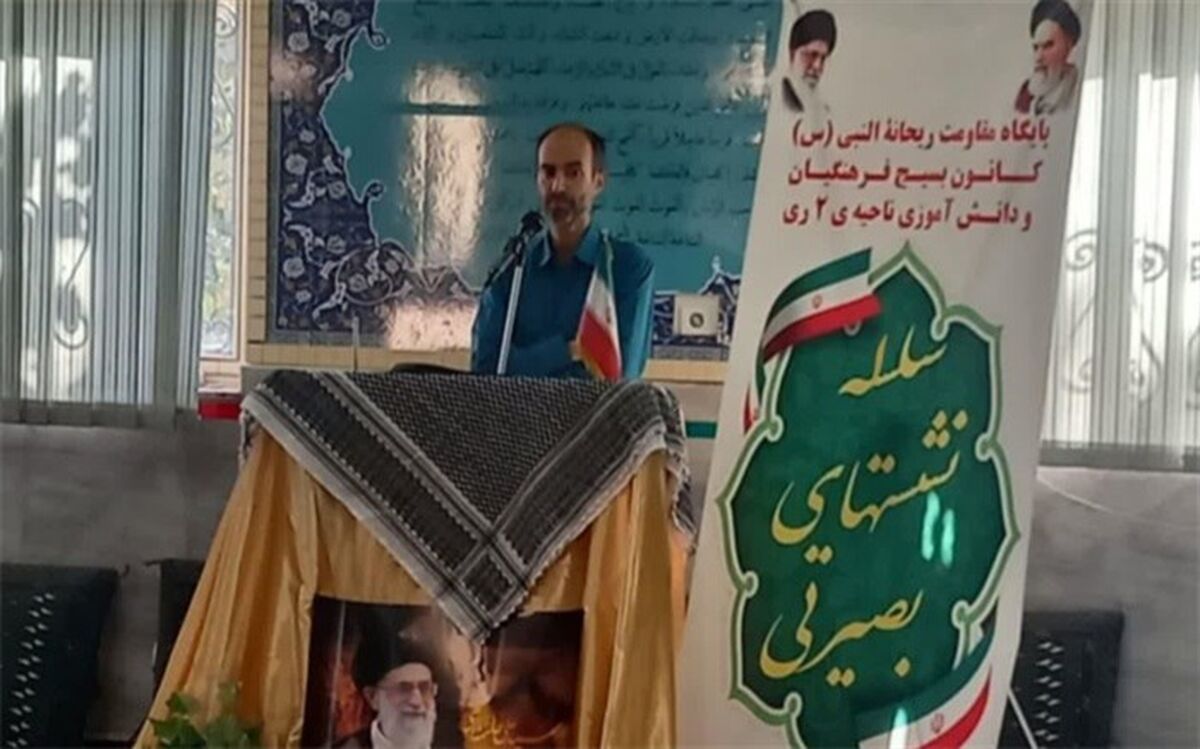 ضرورت تبدیل ایران اسلامی‌ به تمدن جدید و نوظهور با التزام به اصول قانون اساسی