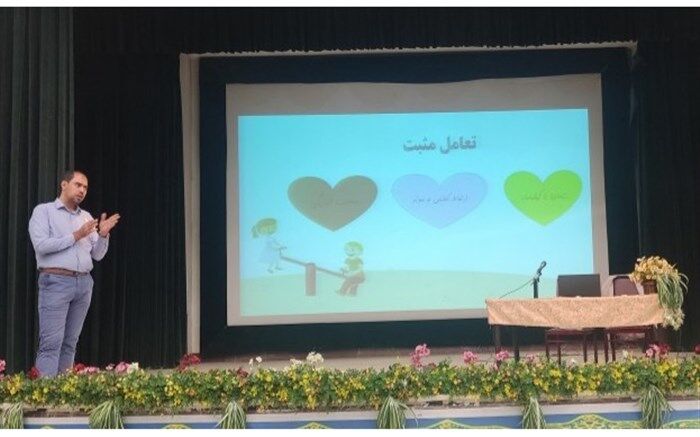 کارگاه «اضطراب جدایی» برای والدین در پاکدشت برگزار شد