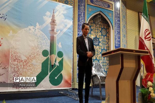 زنگ نماز در مصلای صفادشت نواخته شد