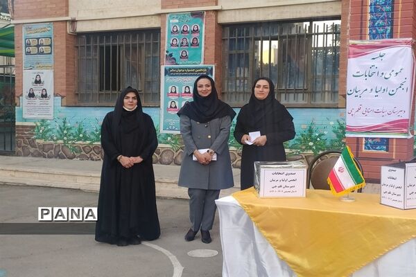 برگزاری انتخابات انجمن اولیا و مربیان دبیرستان قلم چی