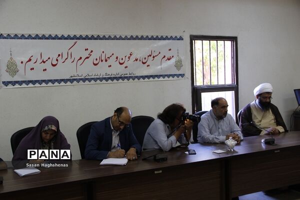 مراسم رونمایی از پوستر بخش کتاب دومین عهدواره «چله مهدویت» در اسلامشهر