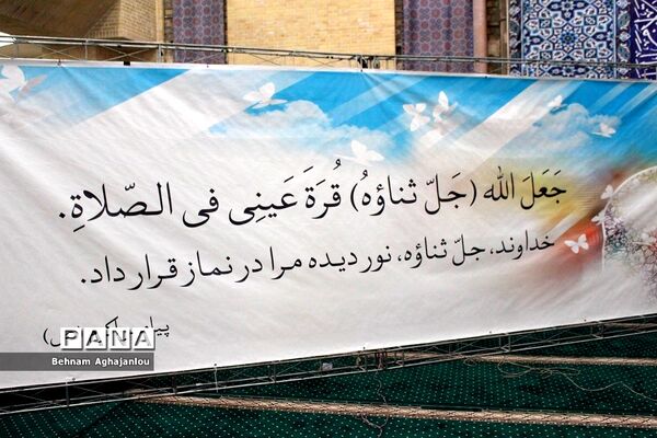 برگزاری طرح «نور چشم» در زنجان