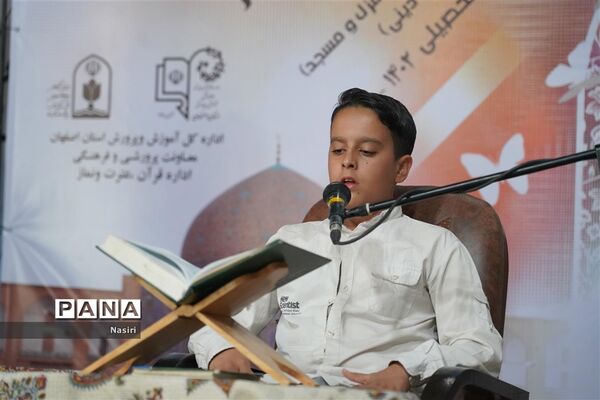 گردهمایی 1400 دانش‌آموز دختر اصفهانی در همایش نور چشم
