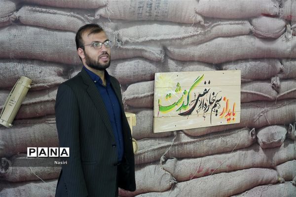 گردهمایی 1400 دانش‌آموز دختر اصفهانی در همایش نور چشم