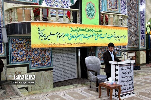 همایش معنوی نور چشم در شهرستان اسلامشهر