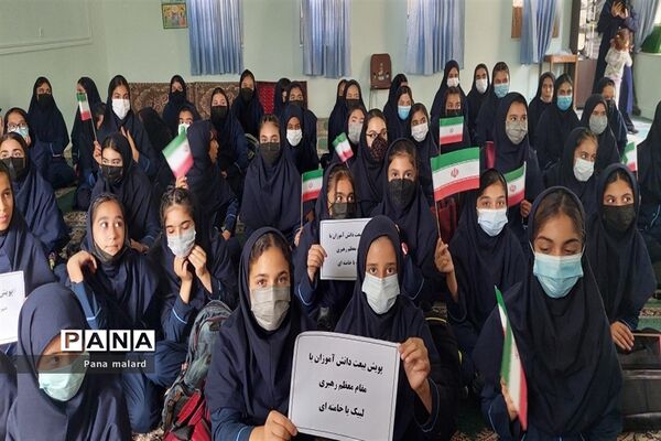 پویش بیعت با رهبری در مدارس صفادشت