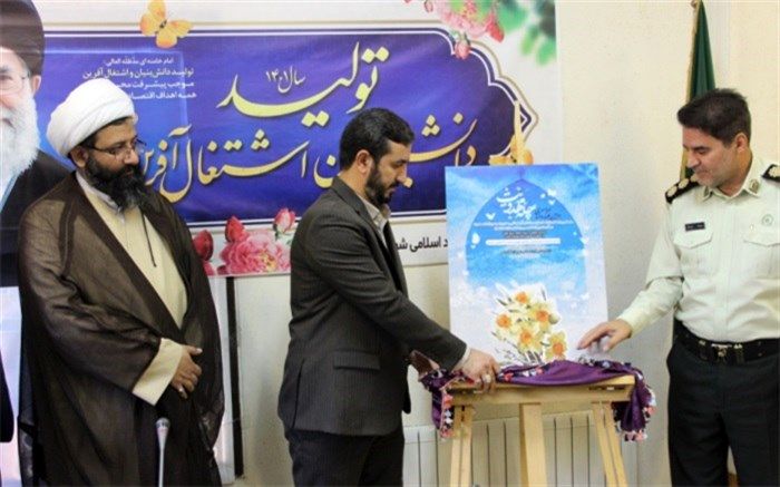 عصاره آموزش و پرورش تربیت است