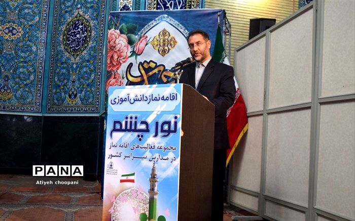 طرح «نورچشم» مقدمه  اجلاسیه سراسری نماز کشور است