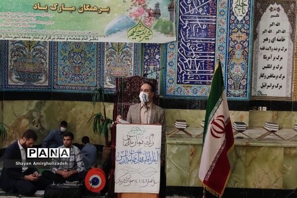 اجرای طرح « نور چشم» در  آموزش و پرورش قرچک