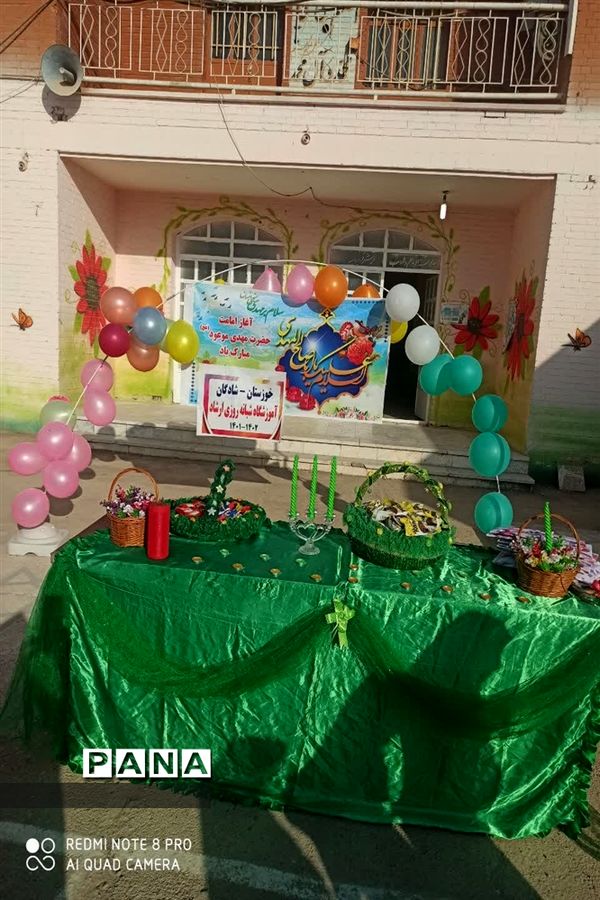 زنگ مهدویت در مدارس شادگان