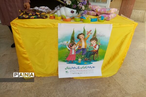 «حال خوش کودکی، رنگ خوش زندگی» در دبستان دخترانه سعادت شهرستان قدس