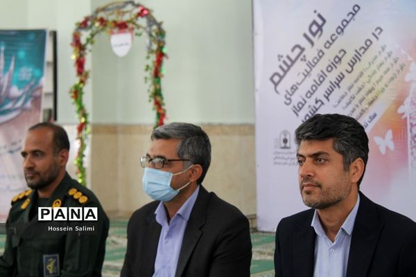 آیین نمادین زنگ نماز در هرمزگان