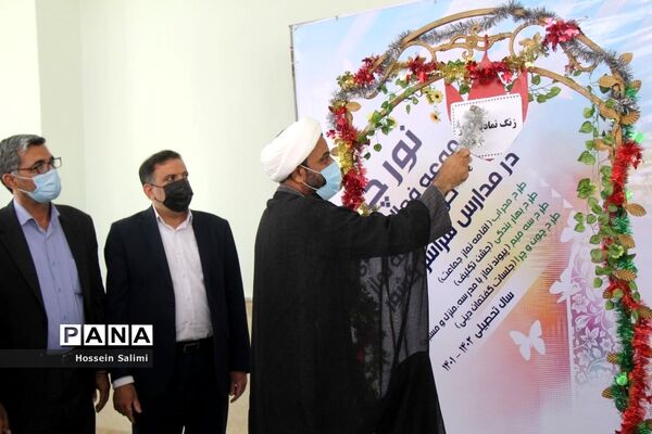 آیین نمادین زنگ نماز در هرمزگان