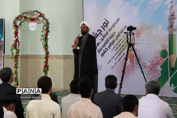 آیین نمادین زنگ نماز در هرمزگان