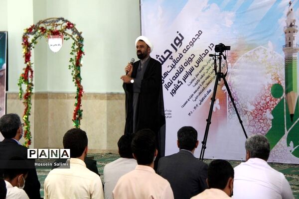 آیین نمادین زنگ نماز در هرمزگان