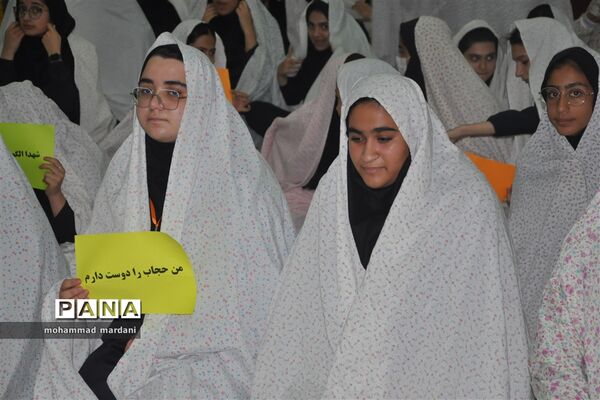 طرح نور چشم در مدارس شهرستان ساری
