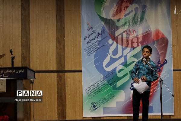 برگزاری داوری طرح سکوی ایران قوی در ناحیه ۳ شیراز