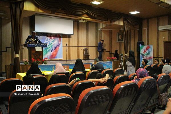 برگزاری داوری طرح سکوی ایران قوی در ناحیه ۳ شیراز