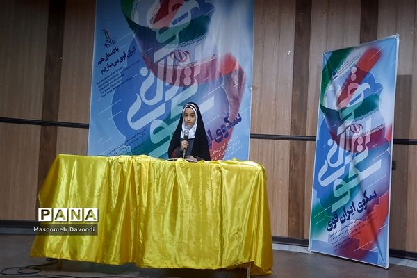 برگزاری داوری طرح سکوی ایران قوی در ناحیه ۳ شیراز