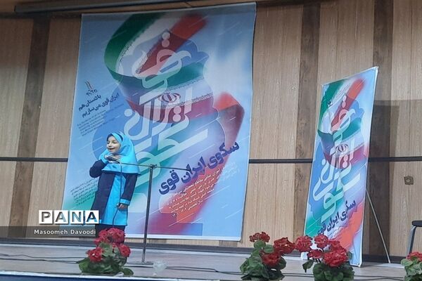 برگزاری داوری طرح سکوی ایران قوی در ناحیه ۳ شیراز