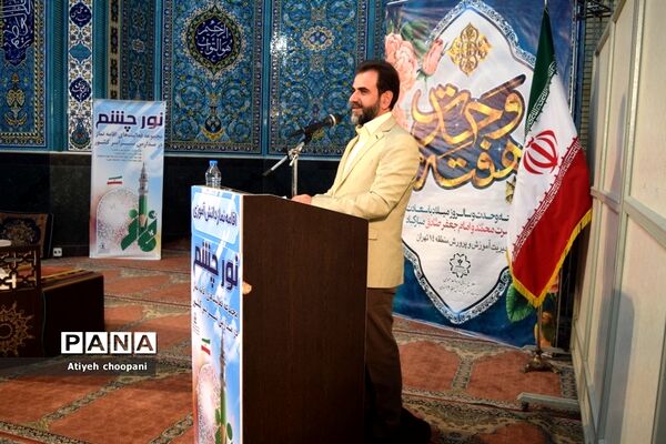برگزاری طرح نور چشم همزمان با سراسر کشور در مسجد علی بن الحسین