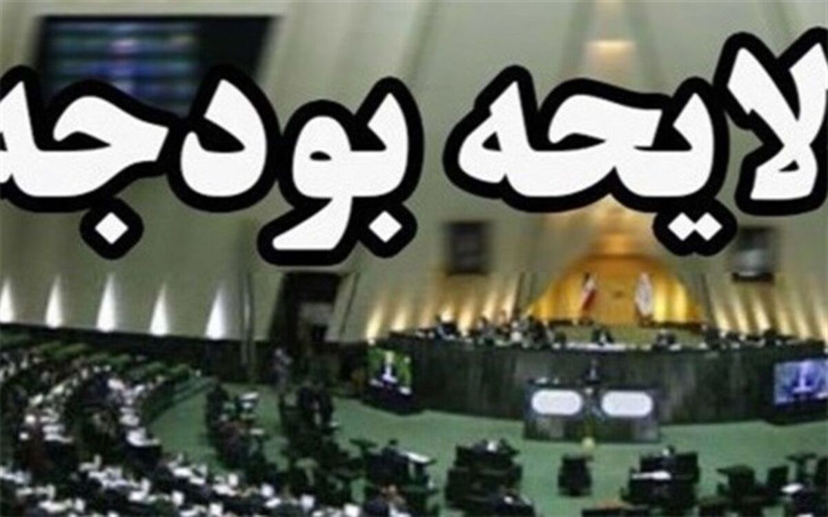 ‌آغاز تدوین بودجه ۱۴۰۲ با دستور رئیس‌‌جمهوری