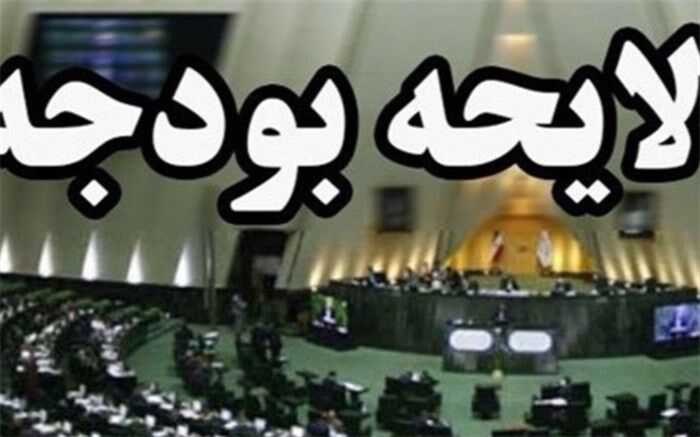 ‌آغاز تدوین بودجه ۱۴۰۲ با دستور رئیس‌‌جمهوری