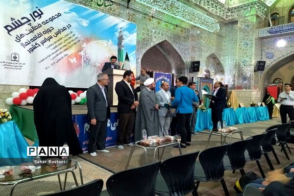 ‌طرح «نور چشم»، برپایی نماز جماعت ویژه دانش‌آموزان در ‌ناحیه 3 شیراز
