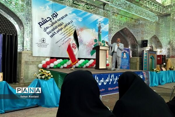 ‌طرح «نور چشم»، برپایی نماز جماعت ویژه دانش‌آموزان در ‌ناحیه 3 شیراز