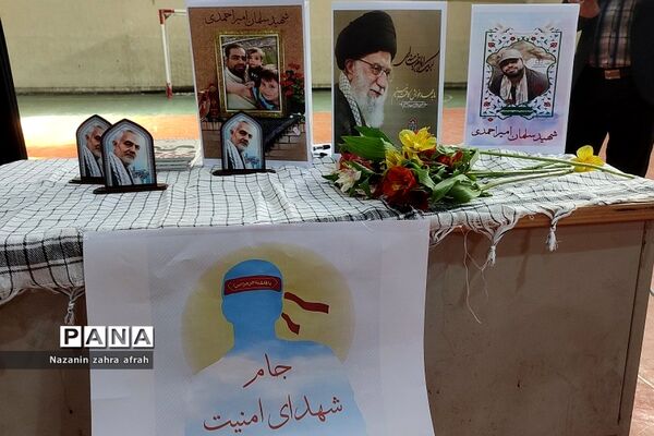مسابقات جام شهدای امنیت در رودهن